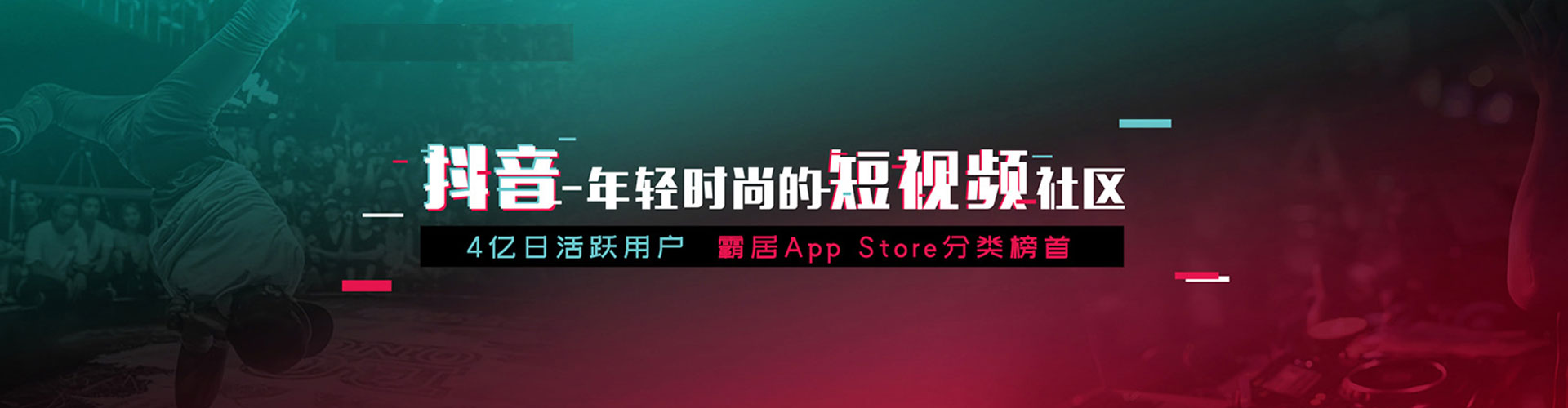 永平sem托管